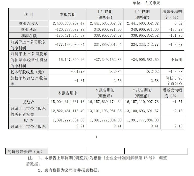 微信图片_20240428170034.jpg